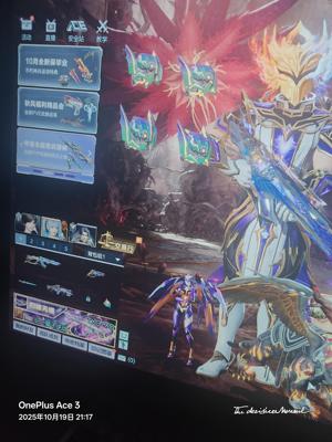 逆战【100级军衔大统帅】天耀4件套