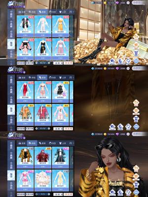 QQ炫舞手游带王者.东西多徽章多号里5千钻