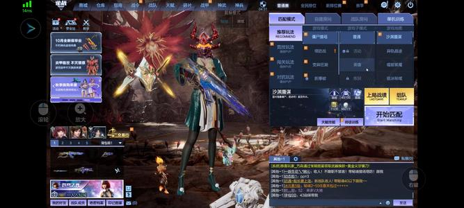 逆战【160级军衔中将】价格合适直接出