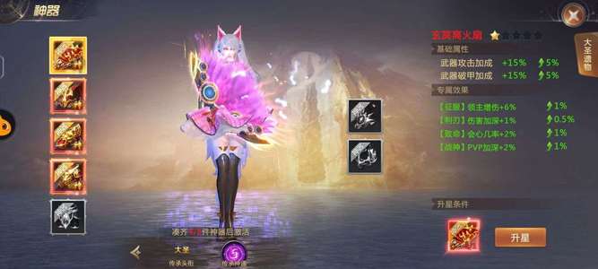 绝世仙王【999级】马上神话22带猴子凤凰月卡