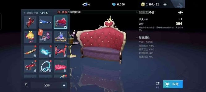 龙族幻想【999级】龙族幻想账号