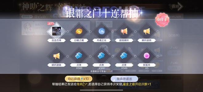 QQ炫舞手游【98级】QQ炫舞手游