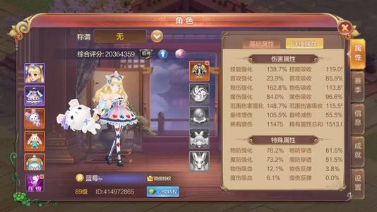 自由幻想【89级】不玩了弃游出