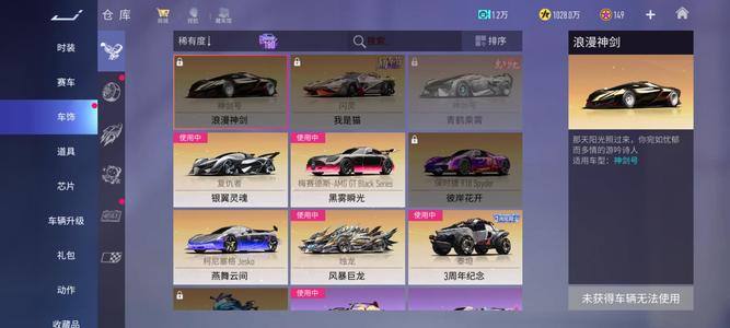 王牌竞速【490级】王牌竞速@@