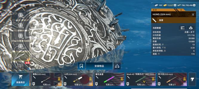 现代战舰：在线海战（外服）要4月21号能换绑 要的晚上来