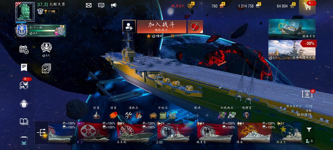 战舰世界闪击战【58级】战舰世界闪击战自玩号低价出售