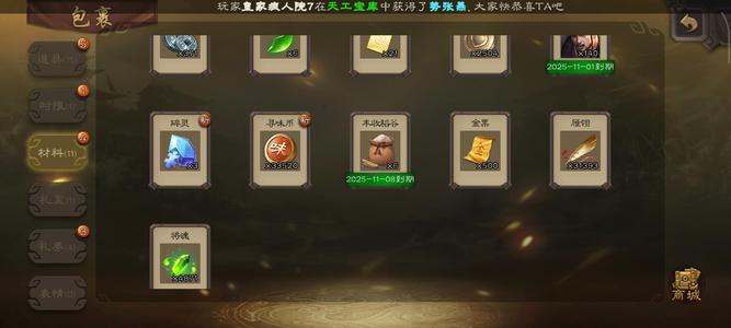 三国杀【中军将军,V2】半动大宝谋关界朱然白马戏子