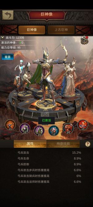 战火与秩序【41级】没时间玩了