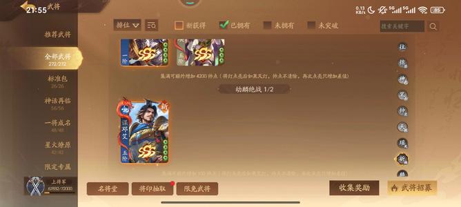 三国杀一将成名（三国杀十周年）16.5宝玉多阴