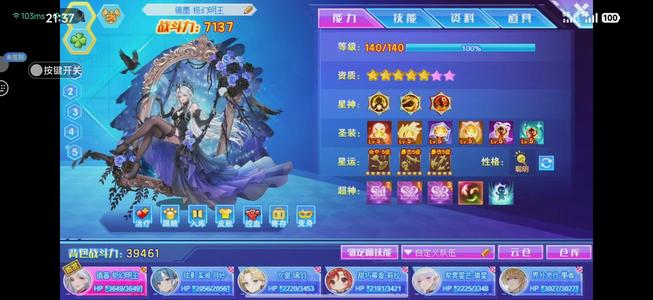 西普大陆（网页版）极品满氪号
