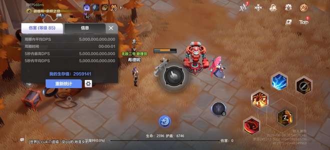 火炬之光：无限看中可小刀