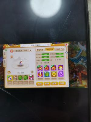 梦幻西游（手游）全网最低永生寿命神兽满内丹