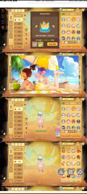 梦幻西游（手游）花瓶1734法伤带200多万金