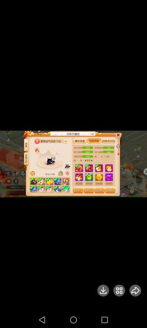 梦幻西游（手游）累充3万多榜3法伤1680第六