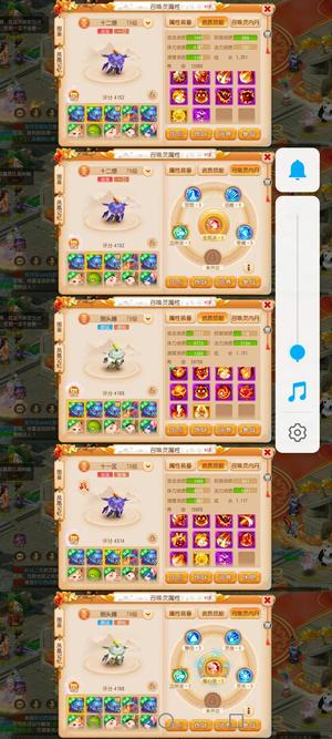 梦幻西游（手游）4万33战力妙手4排行号多全红