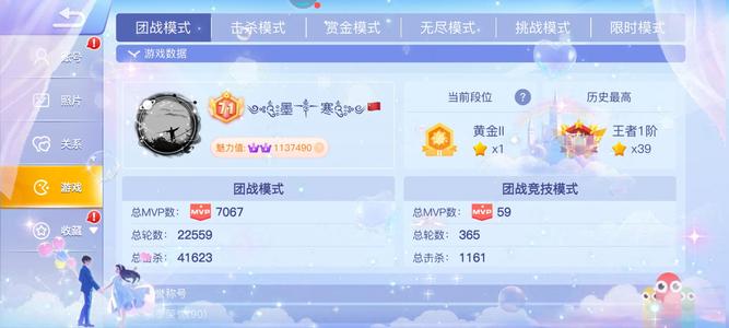 贪吃蛇大作战贪吃蛇大作战