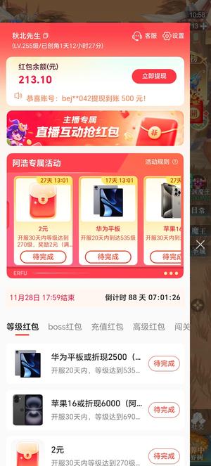 圣树唤歌【255级】没时间玩了