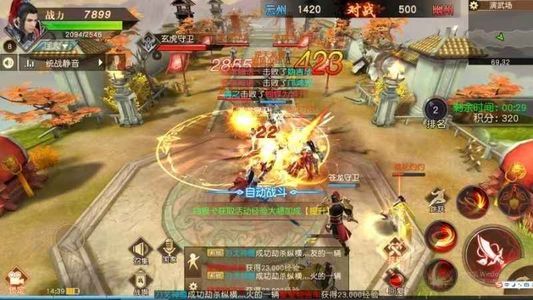 远征手游【20级】远征手游:全区充值1折起