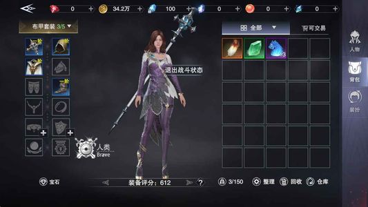 新神魔大陆【20级】全区充值4.8折起