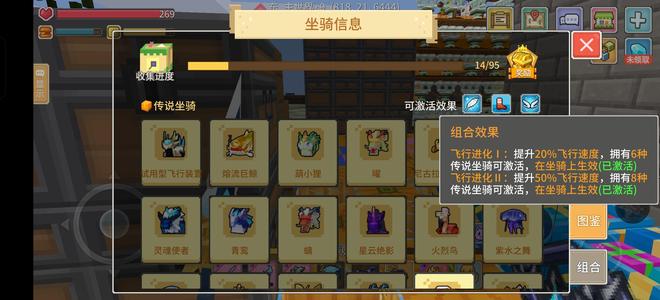 奶块【50级】小米转移号