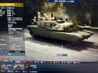 战争雷霆（外服）急出战争雷霆的账号