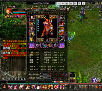 QQ华夏（端游）高山海13武器