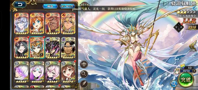 梦幻模拟战光耀新程全6llr，可玩各副本