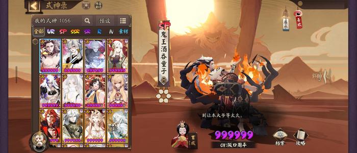 阴阳师【60级】便宜处理 玩不明白 喜欢的带走