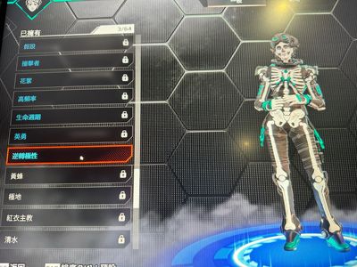 Apex英雄【141级】散热器 奶妈传 反转急性
