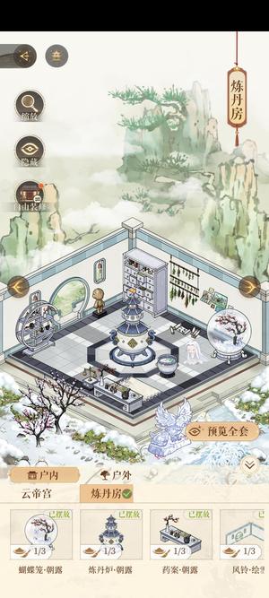 代号鸢（外服）代号鸢官方简中服满级账号