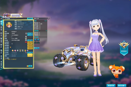 QQ飞车永久雷诺幻梦 12A 小号