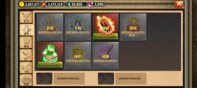 战争与文明【128级】此账号名为工业号