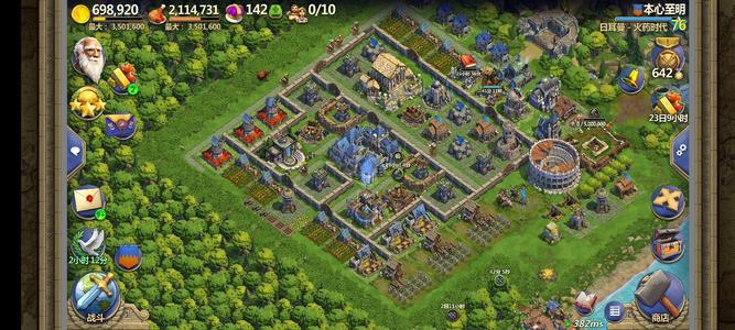 战争与文明【76级】火药中期账号