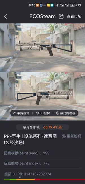 CSGOcsgo账号