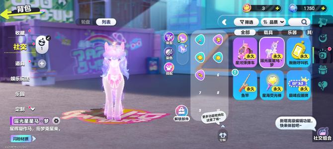 蛋仔派对马车弹弹车彩虹币470氪条5万