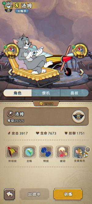 发条总动员【26级】氪了1000多活动拉满