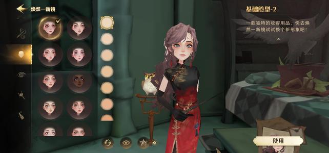 哈利波特：魔法觉醒【60级】裸金皮，卡牌还行