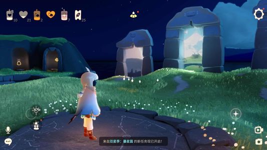 光遇裸风行斗篷裤子