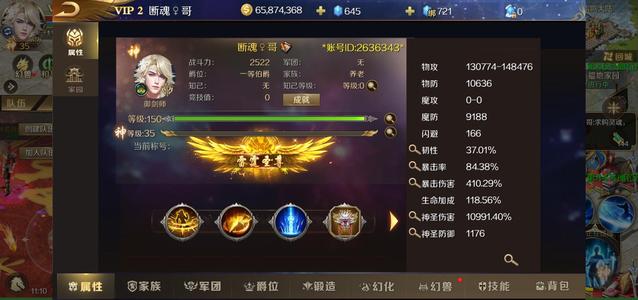 魔域手游浮白专区，没时间玩了