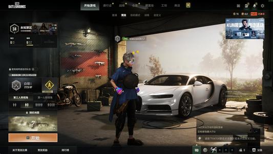 绝地求生（PUBG）布加迪准5级成长mp5k