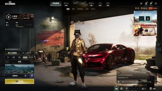 绝地求生（PUBG）红色跑车白色轿车来看看吧
