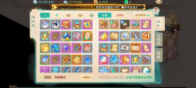 大话西游【道具服1转】2026极速男魔