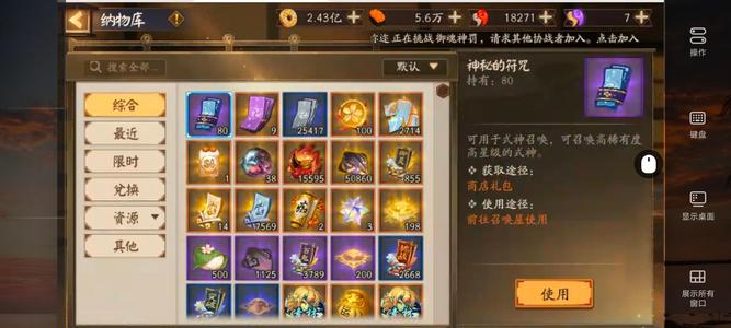 阴阳师双勾小区前百