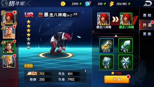 拳魂觉醒【6级】拳魂觉醒：全区充值2.7折起
