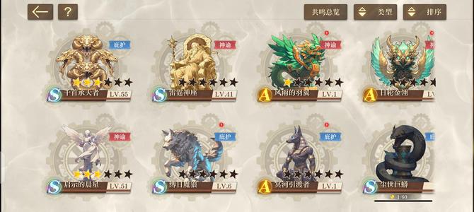 空之要塞：启航【60级】天启乌鸦队
