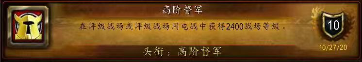 魔兽世界正式服贼时光服贼熊猫人双贼