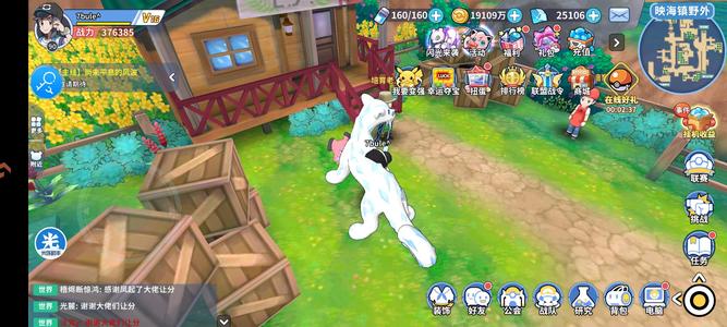 掌机小精灵【90级】601 4魔改1限定8闪神话