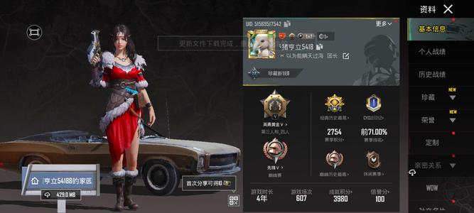 PUBG M（外服）三年青春换来无版权