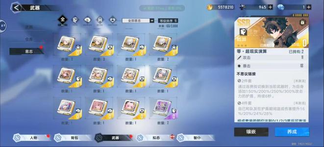 幻塔【100级】谁要便宜卖给他，开服老玩家的号