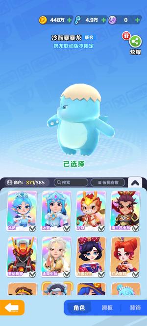 地铁跑酷绿色号纯原出放心买假的赔4倍